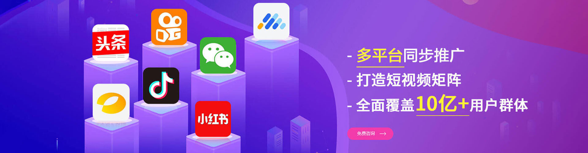 南岗信息流托管