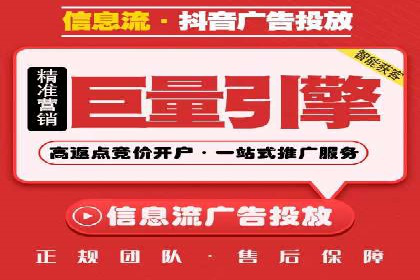 百度SEM竞价推广策略分享